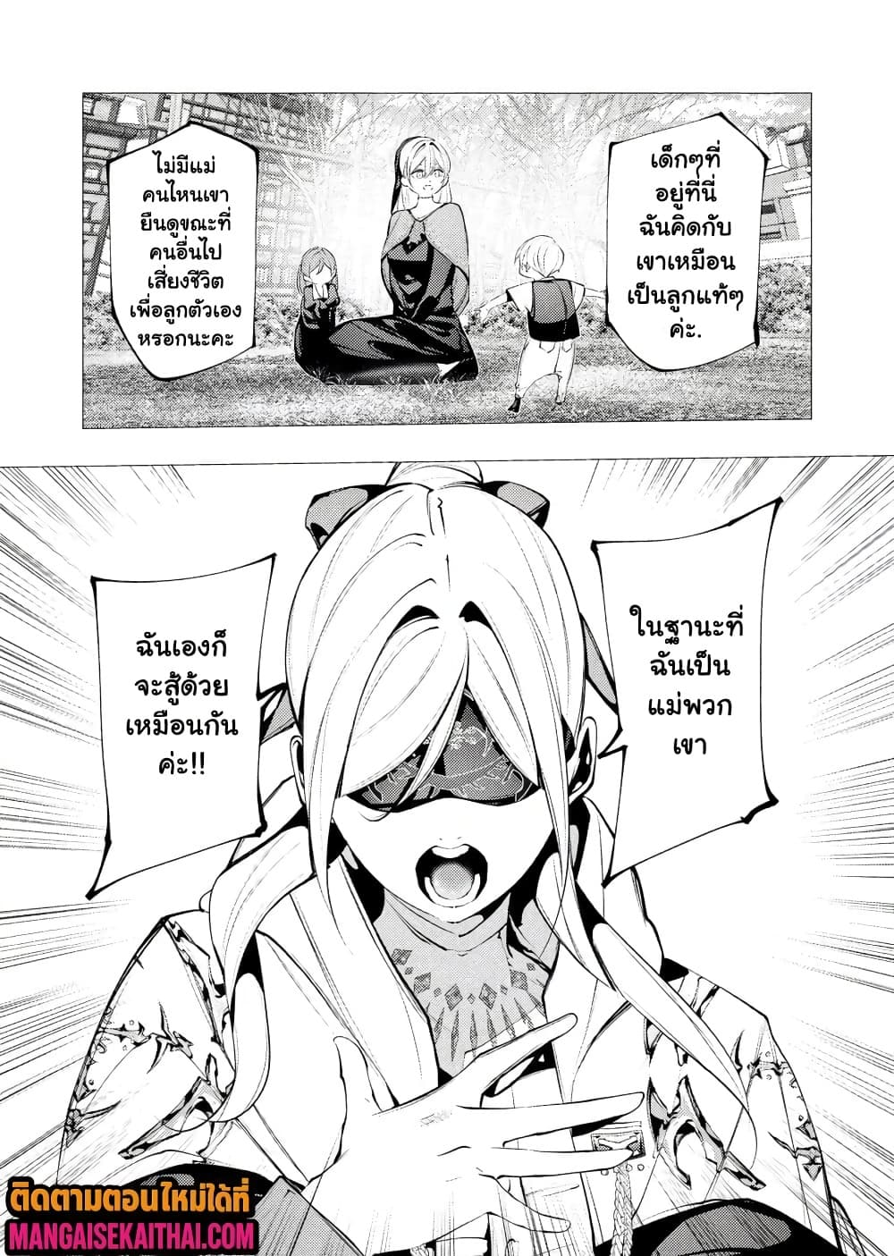 Manga-lc-com อ่านมังงะ อ่านการ์ตูน ออนไลน์ ฟรี The Serial Killer Is Reincarnated Into the Another World. ตอนที่ 1 2 3 4 5 6 7 8 9 10 11 12 13 14 ฟรี ไม่มีโฆษณา Manga-lc - อ่าน มังงะ อ่าน การ์ตูน ออนไลน์ อ่านมังงะ ฟรี