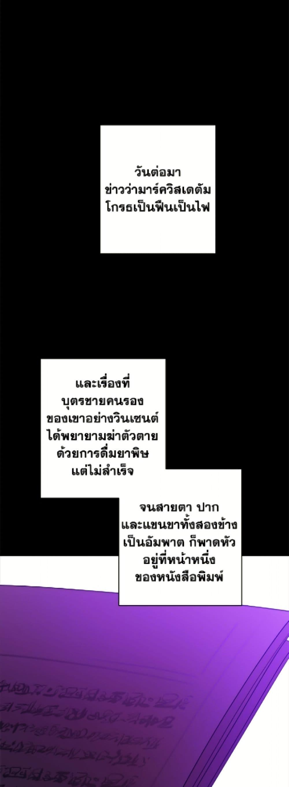 Manga-lc-com อ่านมังงะ อ่านการ์ตูน ออนไลน์ ฟรี The Male Lead is in Charge of the Successor ตอนที่ 1 2 3 4 5 6 7 8 9 10 11 12 13 14 ฟรี ไม่มีโฆษณา Manga-lc - อ่าน มังงะ อ่าน การ์ตูน ออนไลน์ อ่านมังงะ ฟรี