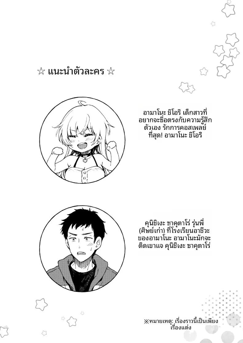 Doujin-Lc- อ่าน โดจิน มังฮวา เกาหลี ญี่ปุ่น จีน แปลไทย อามะโนะจังผู้ปรารถนาจะเปิดเผยความรู้สึกในใจ (Momozuki Suzu) ตอนที่ 1 2 3 4 5 6 7 8 9 10 11 12 13 14 ฟรี ไม่มีโฆษณา อ่าน โดจิน Manhwa เกาหลี ญี่ปุ่น จีน เรามีครบ คัดมาให้เน้นๆ โดจิน 18+ รับประกันความฟินโดย  Doujin Lc