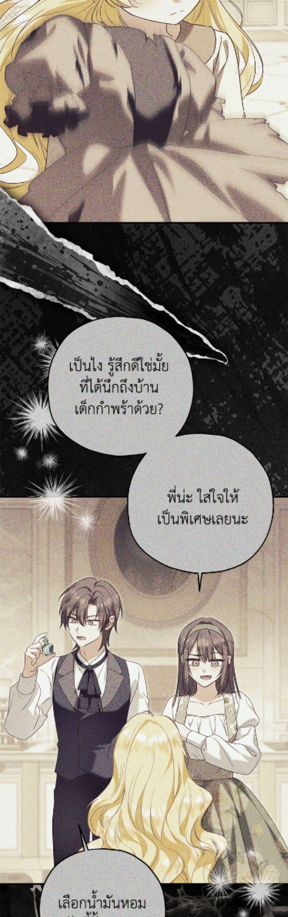 Manga-lc-com อ่านมังงะ อ่านการ์ตูน ออนไลน์ ฟรี The Adopted Daughter-in-law Wants To Leave ตอนที่ 1 2 3 4 5 6 7 8 9 10 11 12 13 14 ฟรี ไม่มีโฆษณา Manga-lc - อ่าน มังงะ อ่าน การ์ตูน ออนไลน์ อ่านมังงะ ฟรี