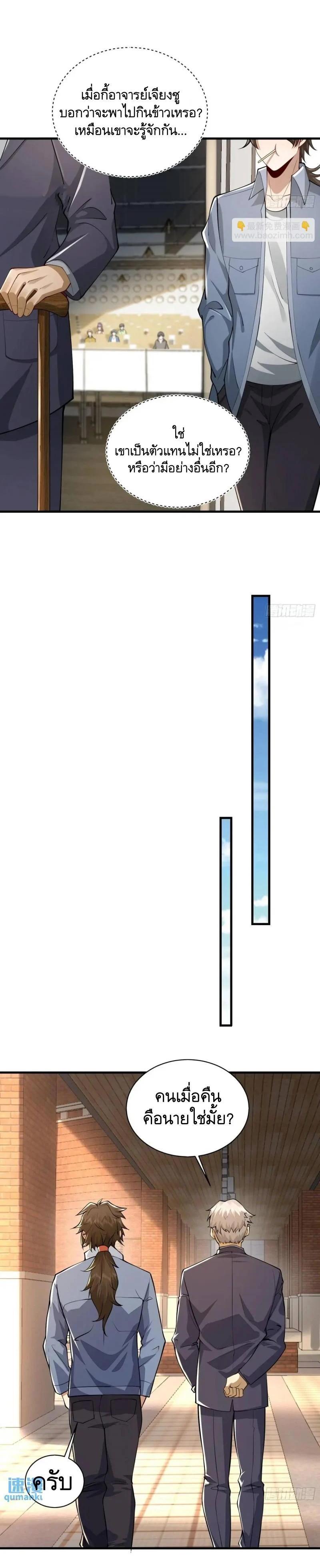 Manga-lc-com อ่านมังงะ อ่านการ์ตูน ออนไลน์ ฟรี The First Order ตอนที่ 1 2 3 4 5 6 7 8 9 10 11 12 13 14 ฟรี ไม่มีโฆษณา Manga-lc - อ่าน มังงะ อ่าน การ์ตูน ออนไลน์ อ่านมังงะ ฟรี