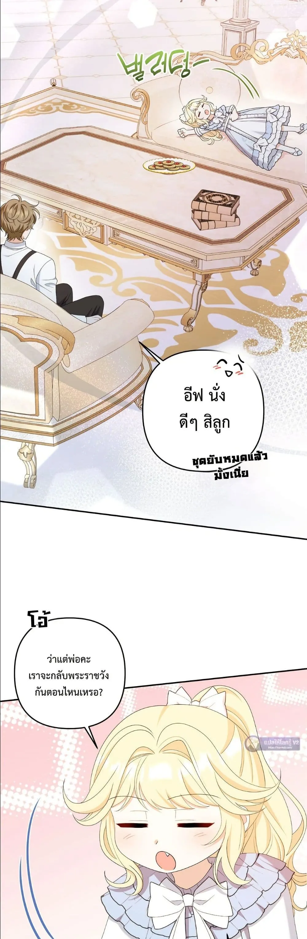 Manga-lc-com อ่านมังงะ อ่านการ์ตูน ออนไลน์ ฟรี I’m the Only Granddaughter of the Strongest Duke ตอนที่ 1 2 3 4 5 6 7 8 9 10 11 12 13 14 ฟรี ไม่มีโฆษณา Manga-lc - อ่าน มังงะ อ่าน การ์ตูน ออนไลน์ อ่านมังงะ ฟรี