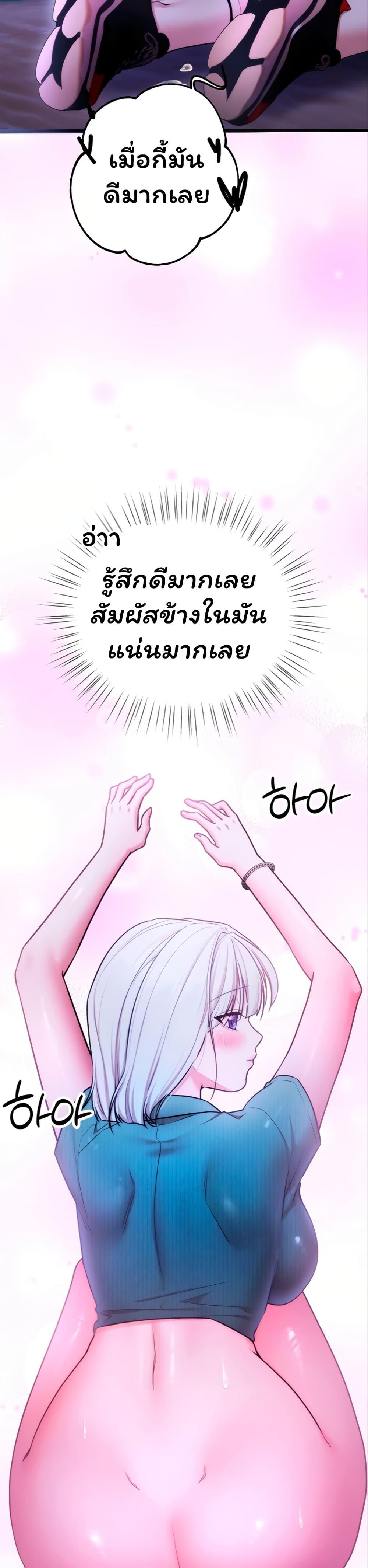 Doujin-Lc- อ่าน โดจิน มังฮวา เกาหลี ญี่ปุ่น จีน แปลไทย I Banged All My Classmates ตอนที่ 1 2 3 4 5 6 7 8 9 10 11 12 13 14 ฟรี ไม่มีโฆษณา อ่าน โดจิน Manhwa เกาหลี ญี่ปุ่น จีน เรามีครบ คัดมาให้เน้นๆ โดจิน 18+ รับประกันความฟินโดย  Doujin Lc