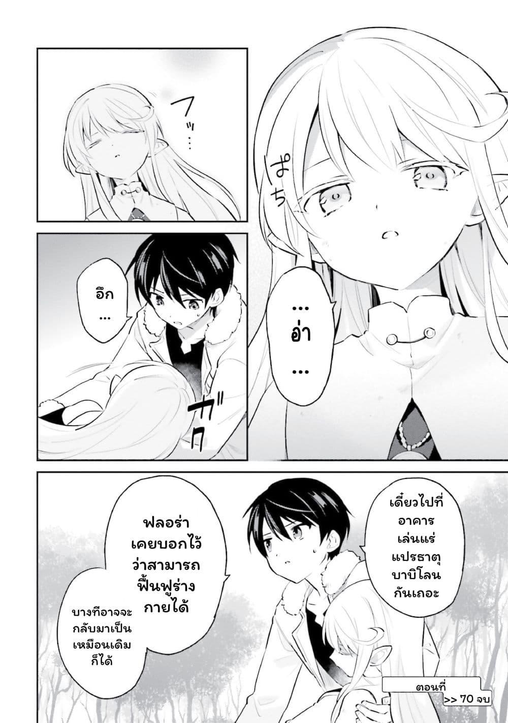 Manga-lc-com อ่านมังงะ อ่านการ์ตูน ออนไลน์ ฟรี In Another World With My Smartphone ไปต่างโลกกับสมาร์ทโฟน ตอนที่ 1 2 3 4 5 6 7 8 9 10 11 12 13 14 ฟรี ไม่มีโฆษณา Manga-lc - อ่าน มังงะ อ่าน การ์ตูน ออนไลน์ อ่านมังงะ ฟรี