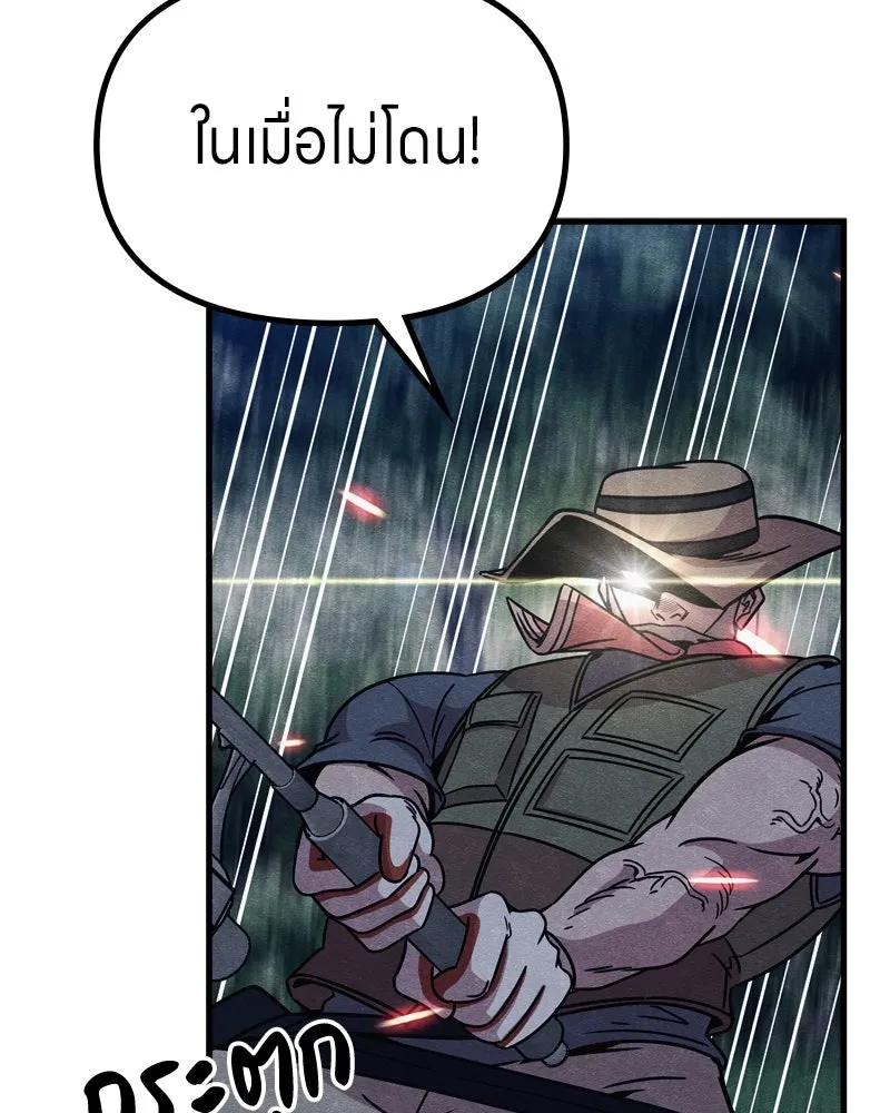 Zombie X Slasher ตอนที่ 64 รูปที่ 112