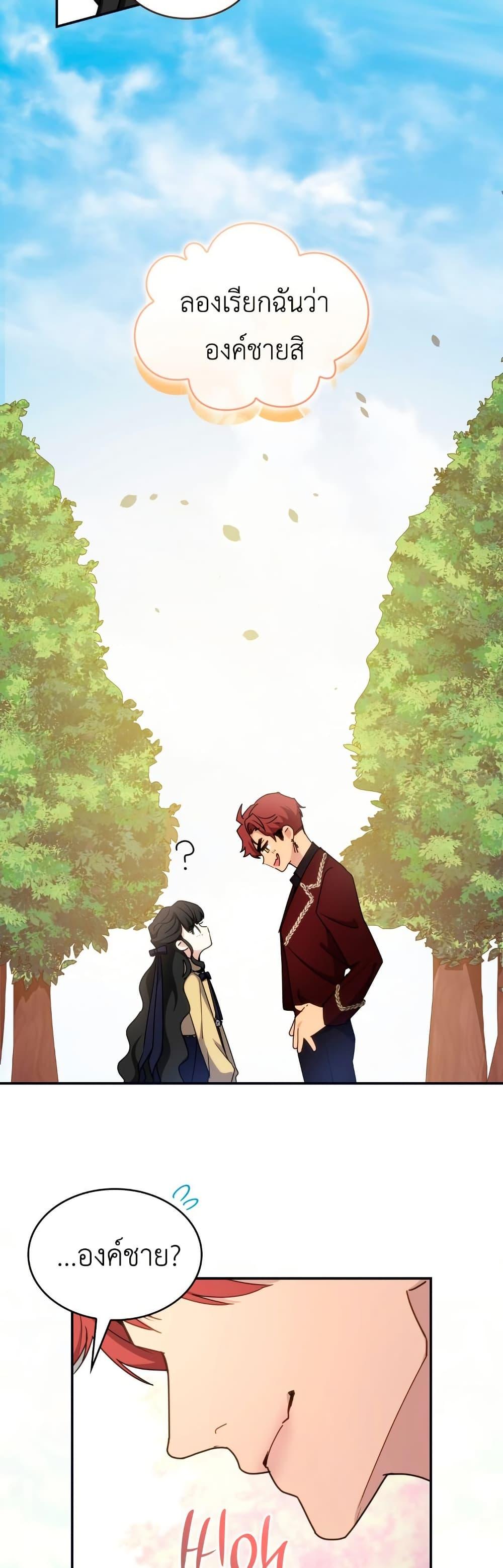 Manga-lc-com อ่านมังงะ อ่านการ์ตูน ออนไลน์ ฟรี I’m Doomed if They Become Obsessed ตอนที่ 1 2 3 4 5 6 7 8 9 10 11 12 13 14 ฟรี ไม่มีโฆษณา Manga-lc - อ่าน มังงะ อ่าน การ์ตูน ออนไลน์ อ่านมังงะ ฟรี