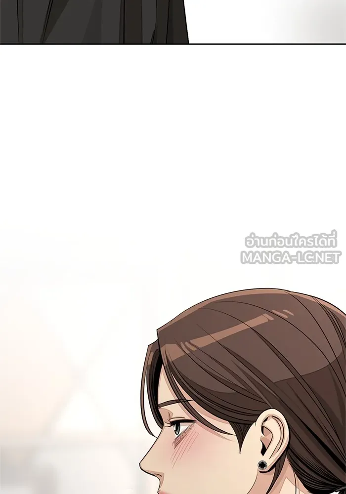 ความรักของอิซอบ ตอนที่ 70 รูปที่ 90