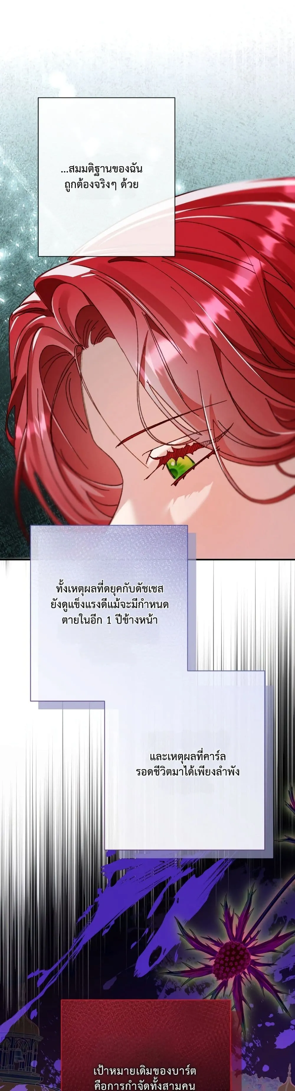 Manga-lc-com อ่านมังงะ อ่านการ์ตูน ออนไลน์ ฟรี I Faked a Pregnancy, but My Husband Returned ตอนที่ 1 2 3 4 5 6 7 8 9 10 11 12 13 14 ฟรี ไม่มีโฆษณา Manga-lc - อ่าน มังงะ อ่าน การ์ตูน ออนไลน์ อ่านมังงะ ฟรี