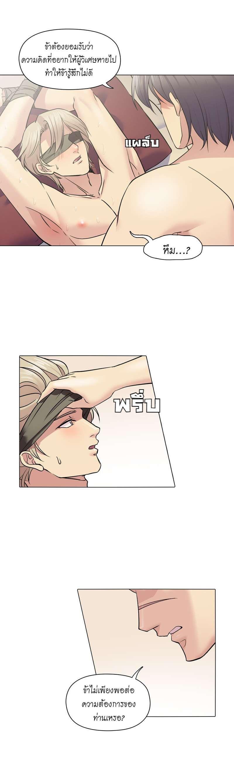 Manga-lc-com อ่านมังงะ อ่านการ์ตูน ออนไลน์ ฟรี I was Reborn as the Villainess’ Father and I Need XXX to Survive! ตอนที่ 1 2 3 4 5 6 7 8 9 10 11 12 13 14 ฟรี ไม่มีโฆษณา Manga-lc - อ่าน มังงะ อ่าน การ์ตูน ออนไลน์ อ่านมังงะ ฟรี