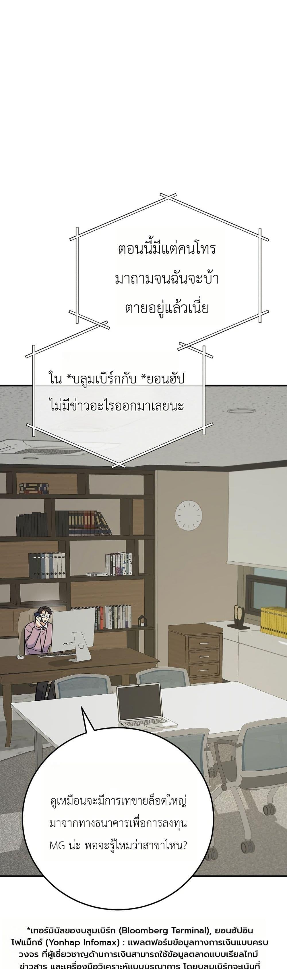 Manga-lc-com อ่านมังงะ อ่านการ์ตูน ออนไลน์ ฟรี The Overly Competent Junior Employee ตอนที่ 1 2 3 4 5 6 7 8 9 10 11 12 13 14 ฟรี ไม่มีโฆษณา Manga-lc - อ่าน มังงะ อ่าน การ์ตูน ออนไลน์ อ่านมังงะ ฟรี