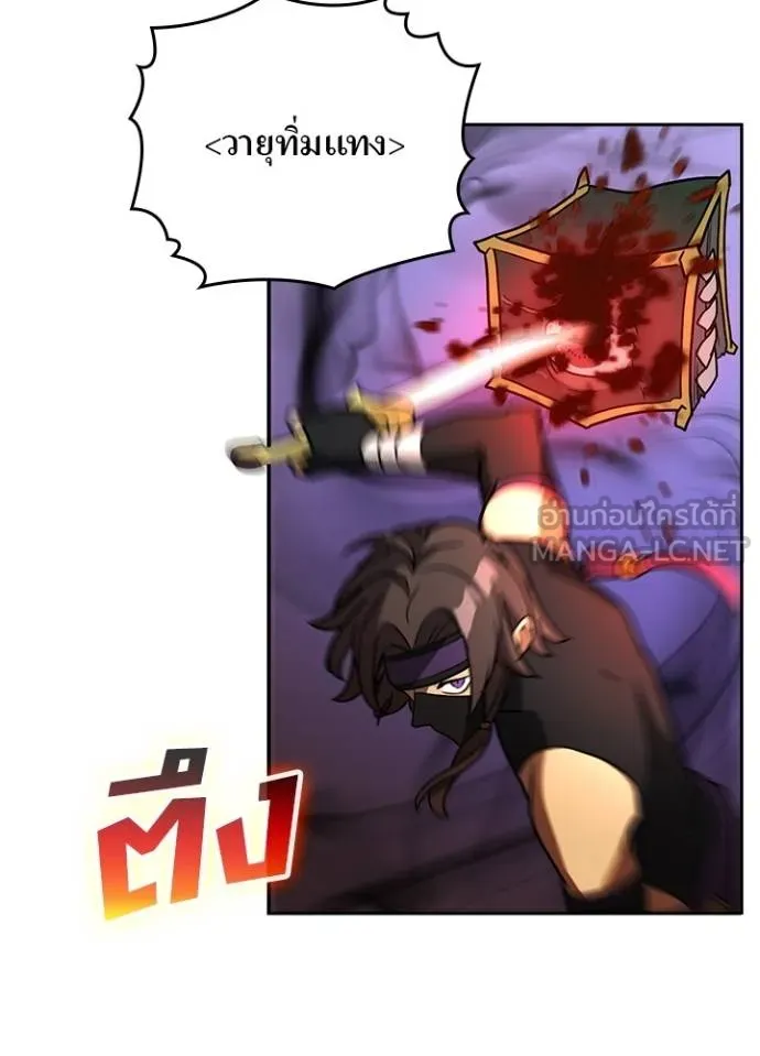 เป้าหมายครั้งที่ 2 ตอนที่ 37 รูปที่ 32