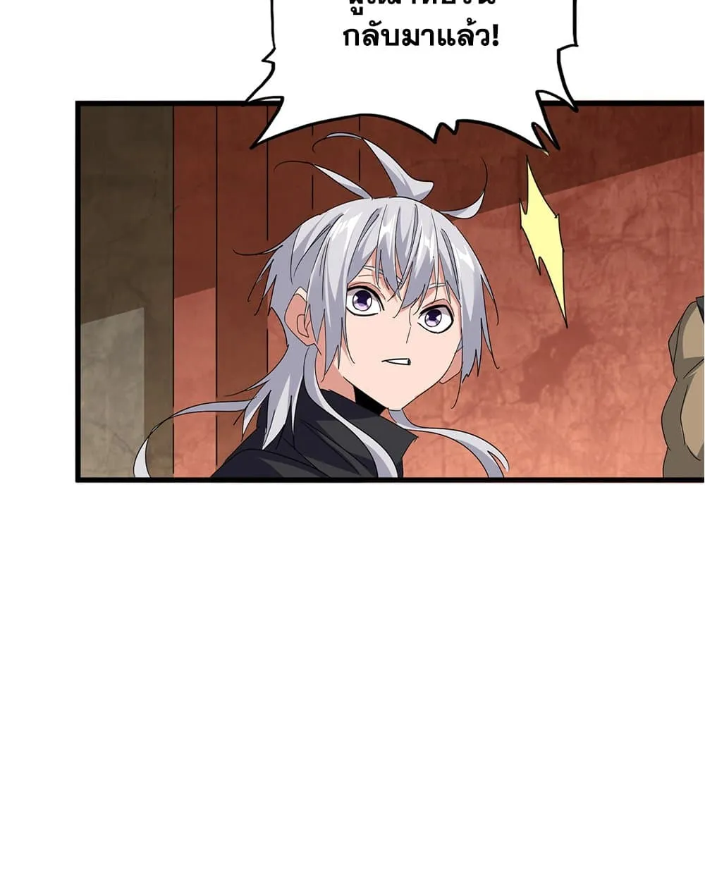 Magic Emperor ราชาจอมเวทย_ ตอนที่ ตอนที่ 750 รูปที่ 38