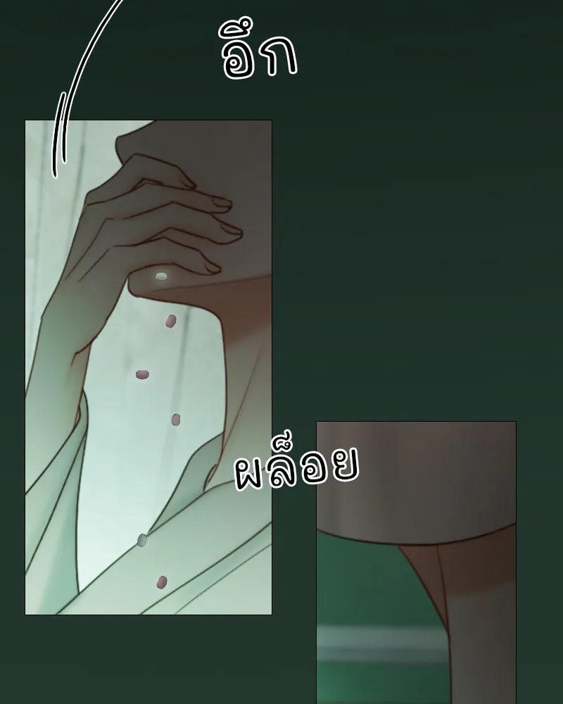 เซเรน่า ตอนที่ 103 รูปที่ 77