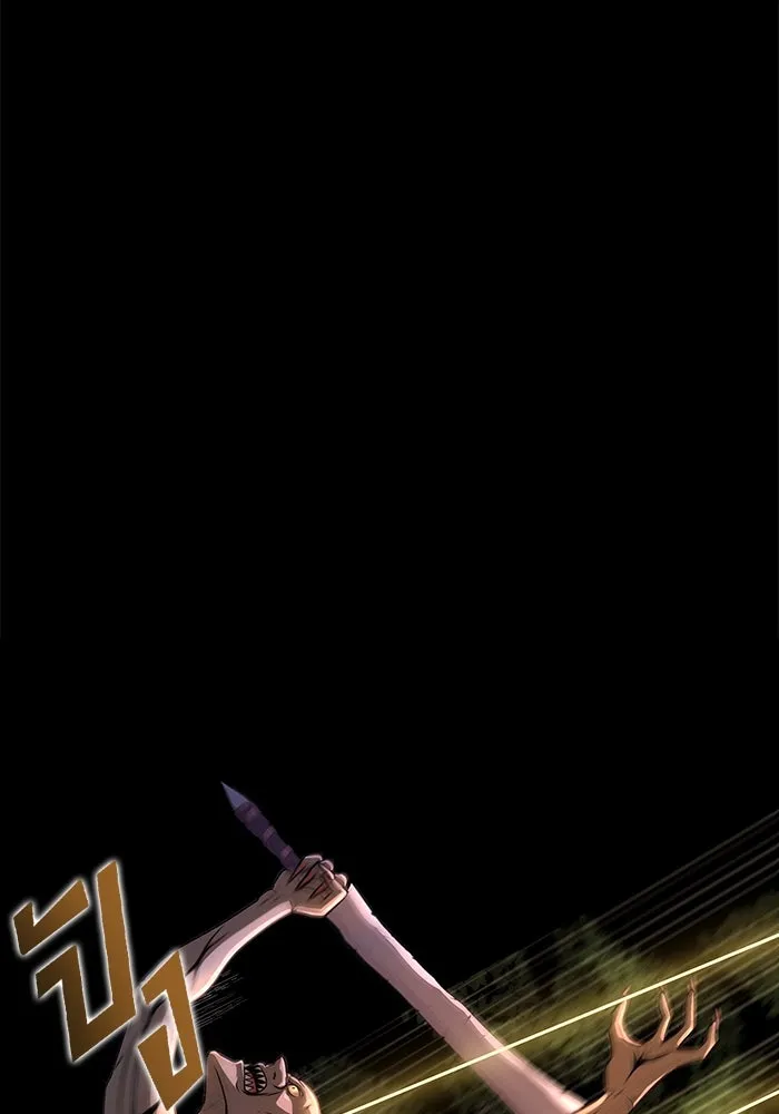 เพลเยอร์นักกินเหล็ก ตอนที่ 2 รูปที่ 164