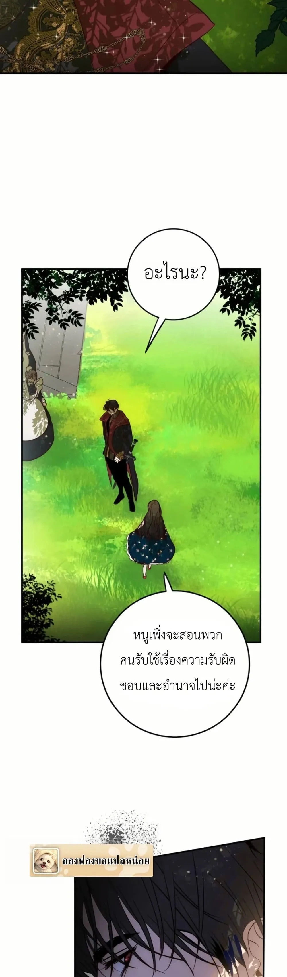 Manga-lc-com อ่านมังงะ อ่านการ์ตูน ออนไลน์ ฟรี How to Survive as the Daughter of the Emperor Who Killed Me ตอนที่ 1 2 3 4 5 6 7 8 9 10 11 12 13 14 ฟรี ไม่มีโฆษณา Manga-lc - อ่าน มังงะ อ่าน การ์ตูน ออนไลน์ อ่านมังงะ ฟรี