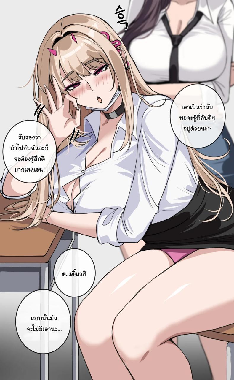 Doujin-Lc- อ่าน โดจิน มังฮวา เกาหลี ญี่ปุ่น จีน แปลไทย อยู่ๆทุกคนก็กลายเป็นนิกเกะ [Hellap] People I know Turned into a NIKKE ตอนที่ 1 2 3 4 5 6 7 8 9 10 11 12 13 14 ฟรี ไม่มีโฆษณา อ่าน โดจิน Manhwa เกาหลี ญี่ปุ่น จีน เรามีครบ คัดมาให้เน้นๆ โดจิน 18+ รับประกันความฟินโดย  Doujin Lc