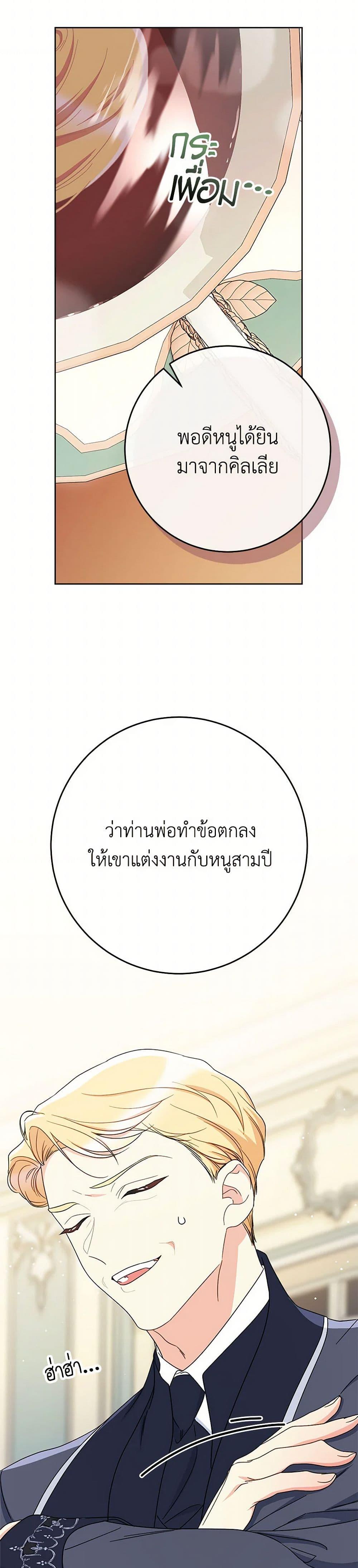 Manga-lc-com อ่านมังงะ อ่านการ์ตูน ออนไลน์ ฟรี I Raised My Younger Sister Beautifully ตอนที่ 1 2 3 4 5 6 7 8 9 10 11 12 13 14 ฟรี ไม่มีโฆษณา Manga-lc - อ่าน มังงะ อ่าน การ์ตูน ออนไลน์ อ่านมังงะ ฟรี