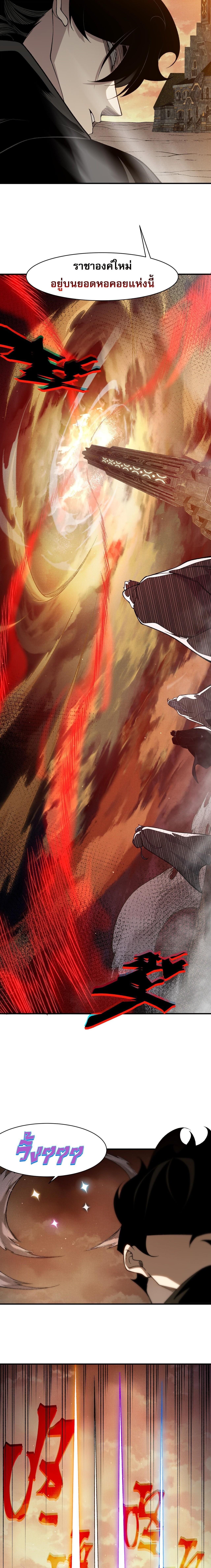 Manga-lc-com อ่านมังงะ อ่านการ์ตูน ออนไลน์ ฟรี Demonic Evolution ตอนที่ 1 2 3 4 5 6 7 8 9 10 11 12 13 14 ฟรี ไม่มีโฆษณา Manga-lc - อ่าน มังงะ อ่าน การ์ตูน ออนไลน์ อ่านมังงะ ฟรี