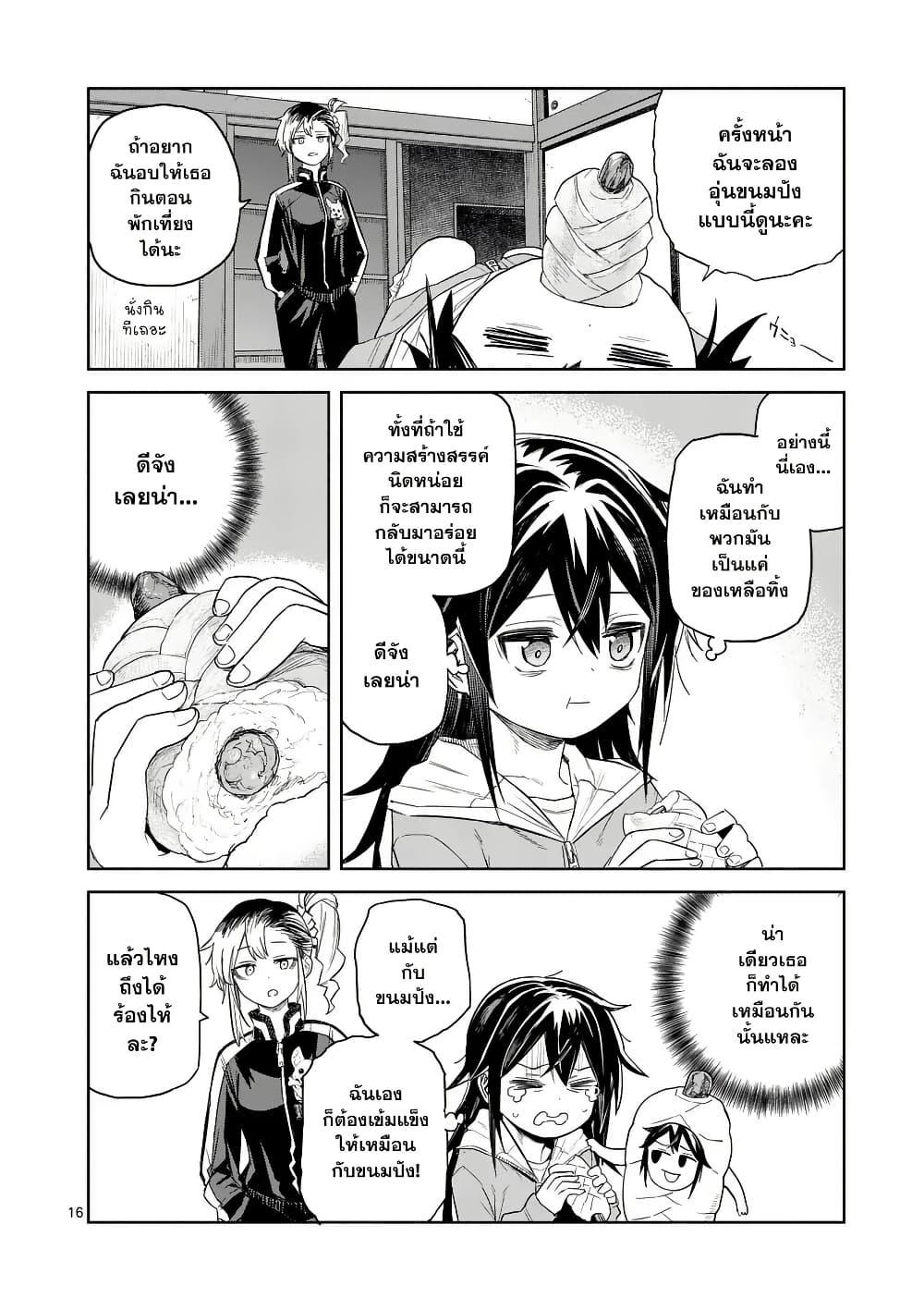 Manga-lc-com อ่านมังงะ อ่านการ์ตูน ออนไลน์ ฟรี Pan wo Nameru na! ตอนที่ 1 2 3 4 5 6 7 8 9 10 11 12 13 14 ฟรี ไม่มีโฆษณา Manga-lc - อ่าน มังงะ อ่าน การ์ตูน ออนไลน์ อ่านมังงะ ฟรี