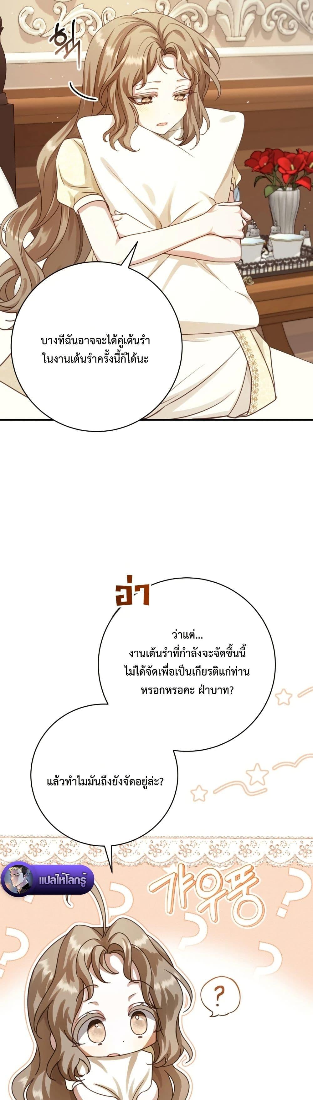 Manga-lc-com อ่านมังงะ อ่านการ์ตูน ออนไลน์ ฟรี Sonnet of Dawn ตอนที่ 1 2 3 4 5 6 7 8 9 10 11 12 13 14 ฟรี ไม่มีโฆษณา Manga-lc - อ่าน มังงะ อ่าน การ์ตูน ออนไลน์ อ่านมังงะ ฟรี