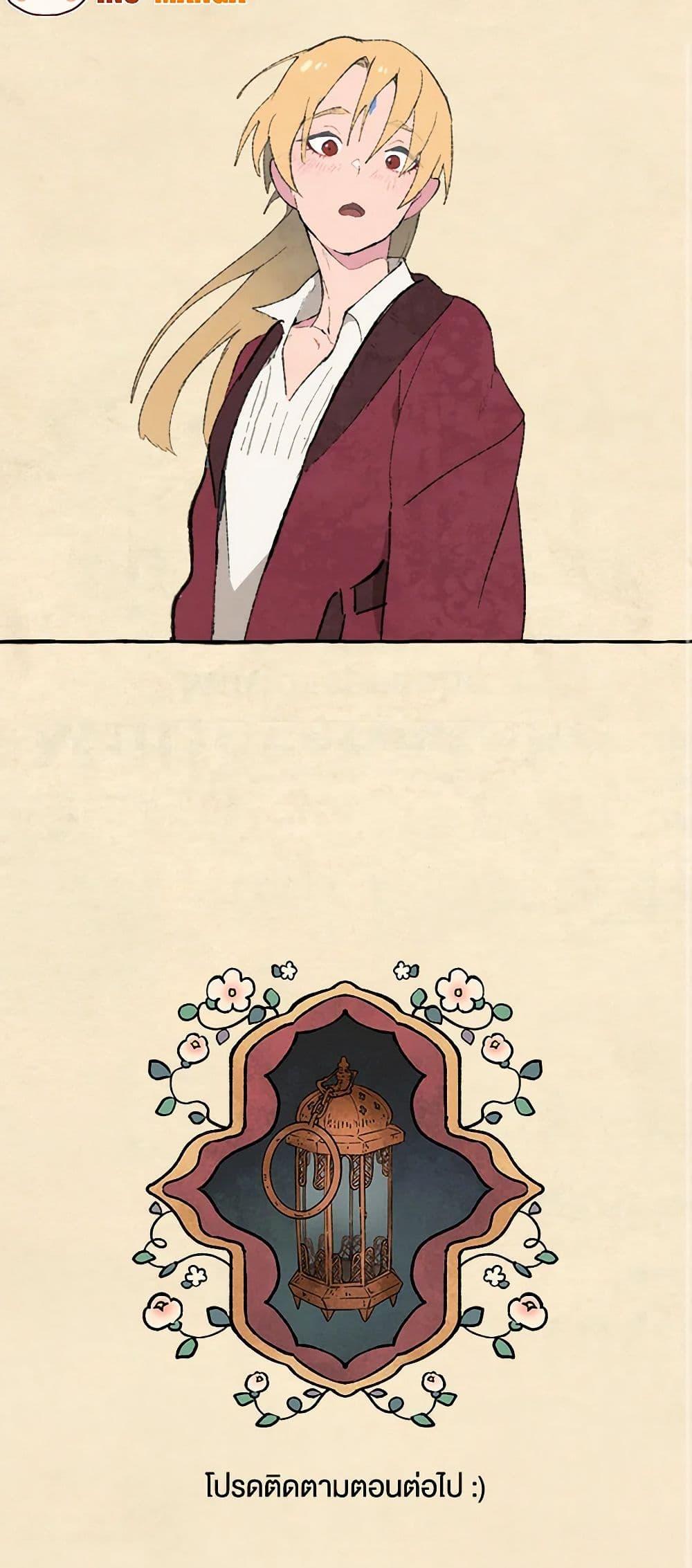 Manga-lc-com อ่านมังงะ อ่านการ์ตูน ออนไลน์ ฟรี Wait Where the Shooting Star Falls ตอนที่ 1 2 3 4 5 6 7 8 9 10 11 12 13 14 ฟรี ไม่มีโฆษณา Manga-lc - อ่าน มังงะ อ่าน การ์ตูน ออนไลน์ อ่านมังงะ ฟรี