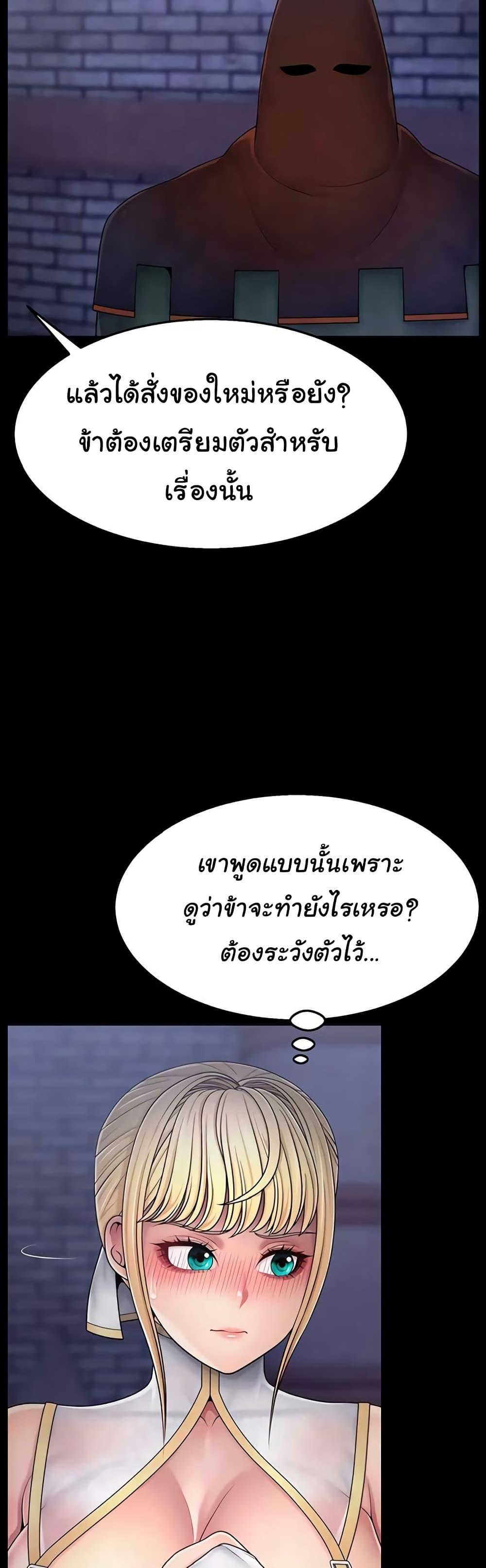 Doujin-Lc- อ่าน โดจิน มังฮวา เกาหลี ญี่ปุ่น จีน แปลไทย Ero The Princess ตอนที่ 1 2 3 4 5 6 7 8 9 10 11 12 13 14 ฟรี ไม่มีโฆษณา อ่าน โดจิน Manhwa เกาหลี ญี่ปุ่น จีน เรามีครบ คัดมาให้เน้นๆ โดจิน 18+ รับประกันความฟินโดย  Doujin Lc