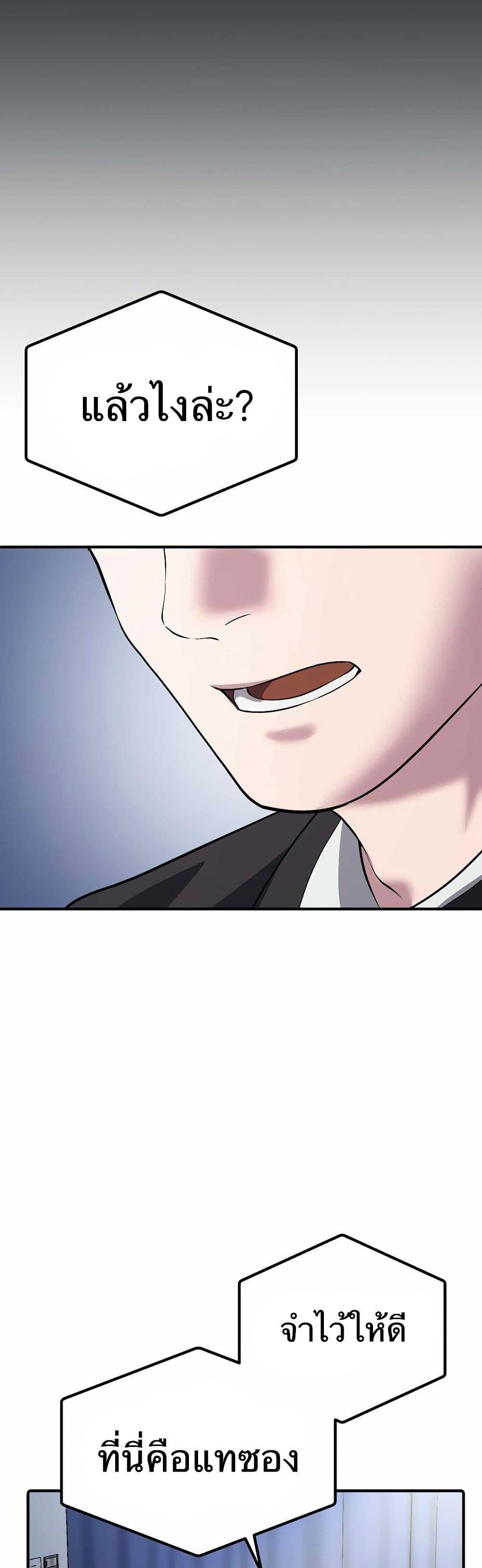 Manga-lc-com อ่านมังงะ อ่านการ์ตูน ออนไลน์ ฟรี The Corporations Bottom Works Well ตอนที่ 1 2 3 4 5 6 7 8 9 10 11 12 13 14 ฟรี ไม่มีโฆษณา Manga-lc - อ่าน มังงะ อ่าน การ์ตูน ออนไลน์ อ่านมังงะ ฟรี