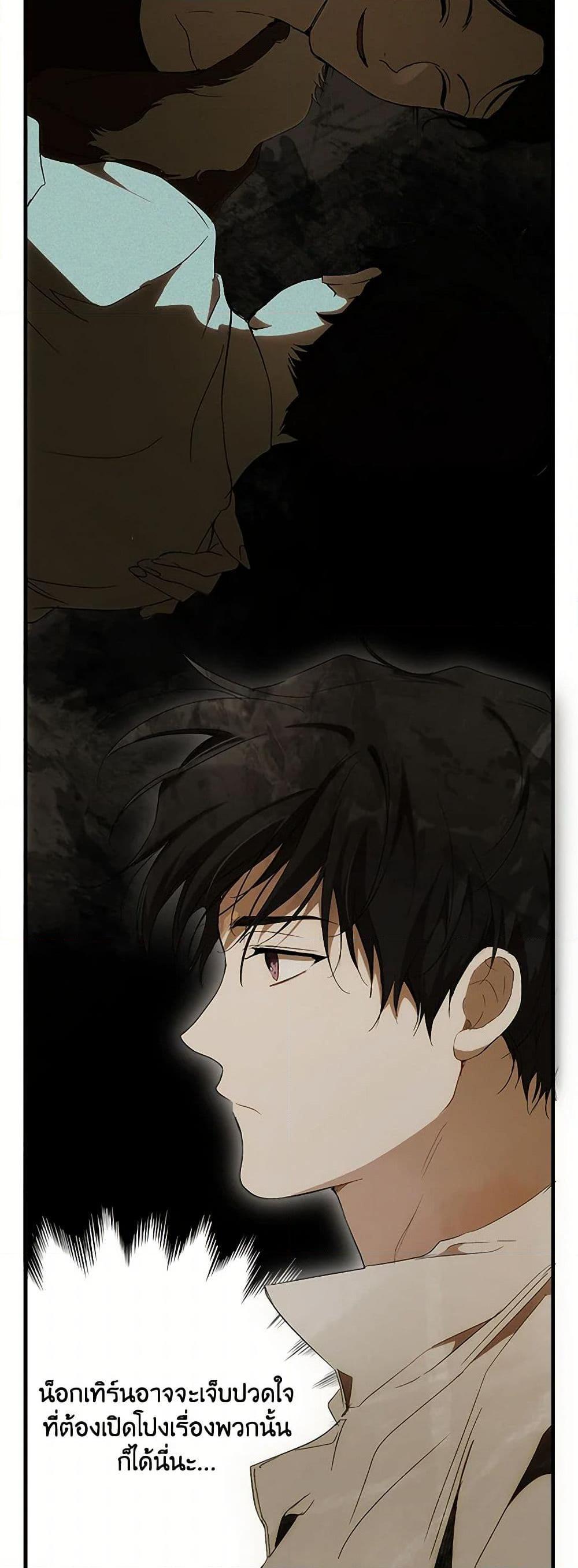 Manga-lc-com อ่านมังงะ อ่านการ์ตูน ออนไลน์ ฟรี It Was All a Mistake ตอนที่ 1 2 3 4 5 6 7 8 9 10 11 12 13 14 ฟรี ไม่มีโฆษณา Manga-lc - อ่าน มังงะ อ่าน การ์ตูน ออนไลน์ อ่านมังงะ ฟรี