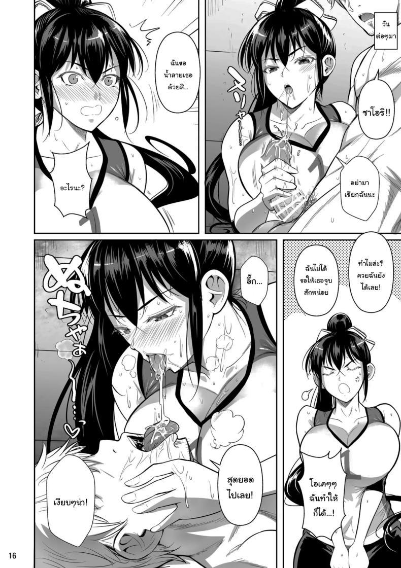 Doujin-Lc- อ่าน โดจิน มังฮวา เกาหลี ญี่ปุ่น จีน แปลไทย เบื้องหลังความสำเร็จ [Shoot The Moon (Fuetakishi)] Asettarashi Covered in Sweat ตอนที่ 1 2 3 4 5 6 7 8 9 10 11 12 13 14 ฟรี ไม่มีโฆษณา อ่าน โดจิน Manhwa เกาหลี ญี่ปุ่น จีน เรามีครบ คัดมาให้เน้นๆ โดจิน 18+ รับประกันความฟินโดย  Doujin Lc