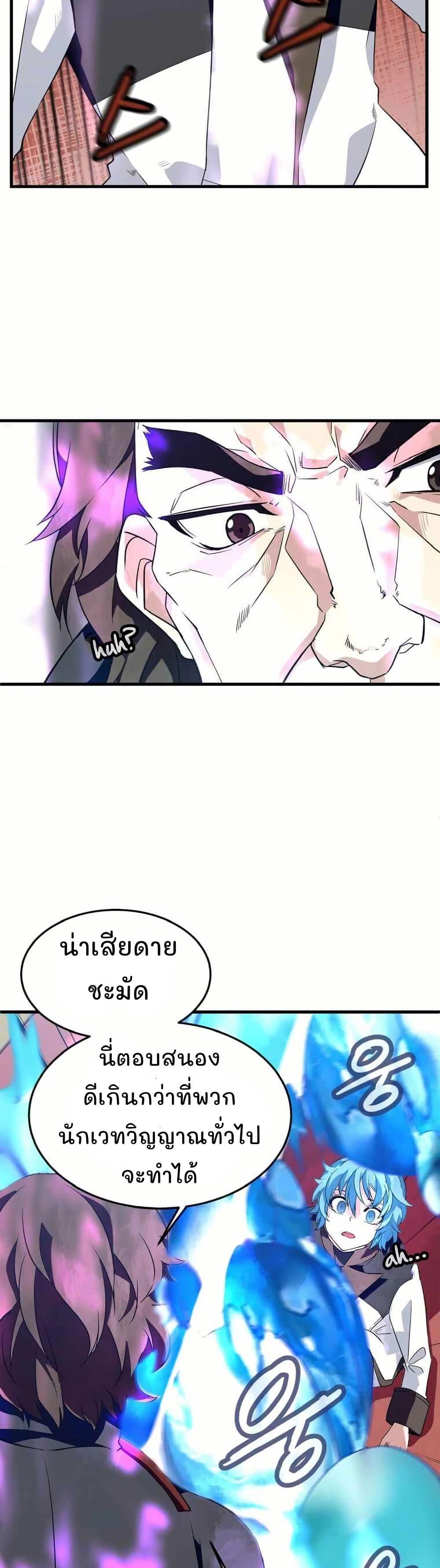 Manga-lc-com อ่านมังงะ อ่านการ์ตูน ออนไลน์ ฟรี Return of the Elemental Lord ตอนที่ 1 2 3 4 5 6 7 8 9 10 11 12 13 14 ฟรี ไม่มีโฆษณา Manga-lc - อ่าน มังงะ อ่าน การ์ตูน ออนไลน์ อ่านมังงะ ฟรี