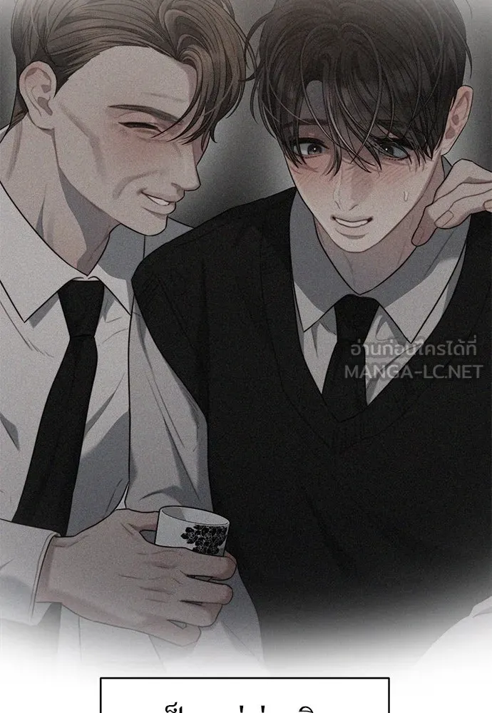 ปรารถนารักอันงดงาม ตอนที่ 85 รูปที่ 84