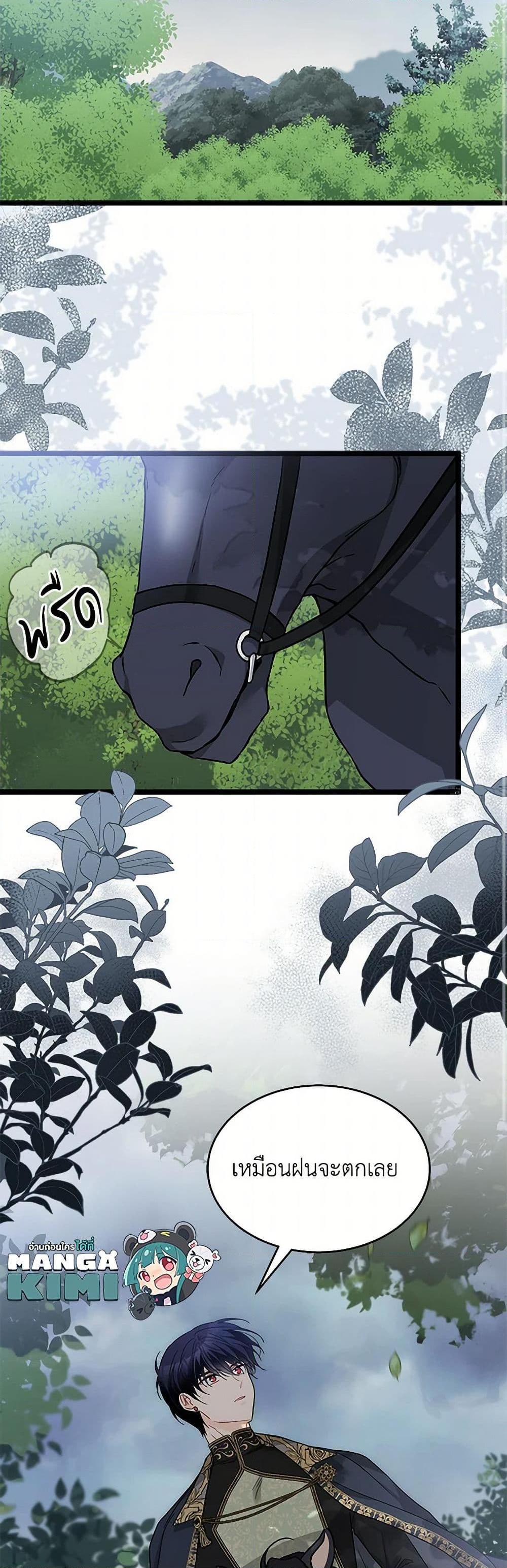 Manga-lc-com อ่านมังงะ อ่านการ์ตูน ออนไลน์ ฟรี The Symbiotic Relationship Between a Panther and a Rabbit ตอนที่ 1 2 3 4 5 6 7 8 9 10 11 12 13 14 ฟรี ไม่มีโฆษณา Manga-lc - อ่าน มังงะ อ่าน การ์ตูน ออนไลน์ อ่านมังงะ ฟรี