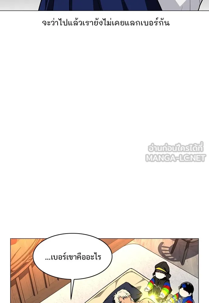 JAKDU ตอนที่ 55 รูปที่ 150