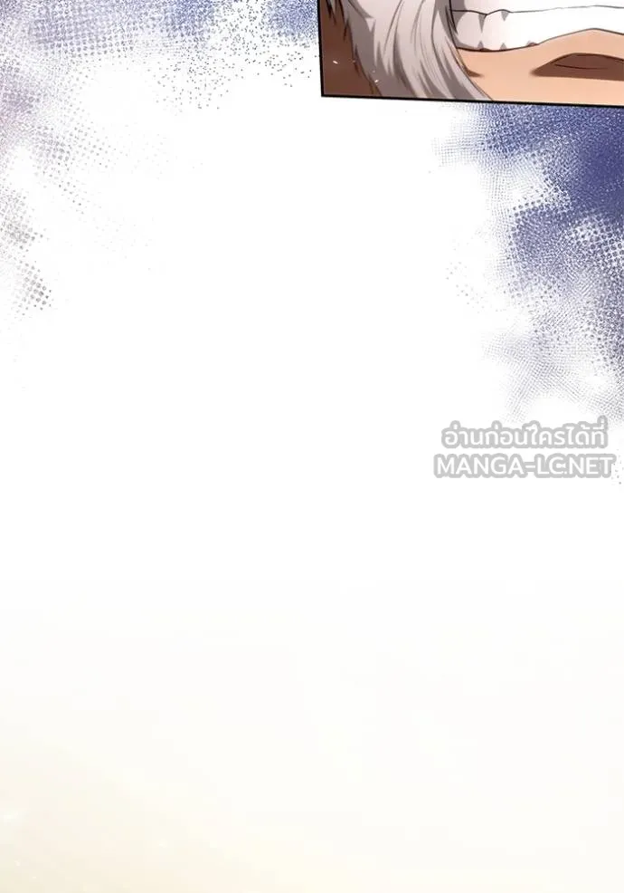 ชาตินี้น้องขอเป็น ตอนที่ 145 รูปที่ 12