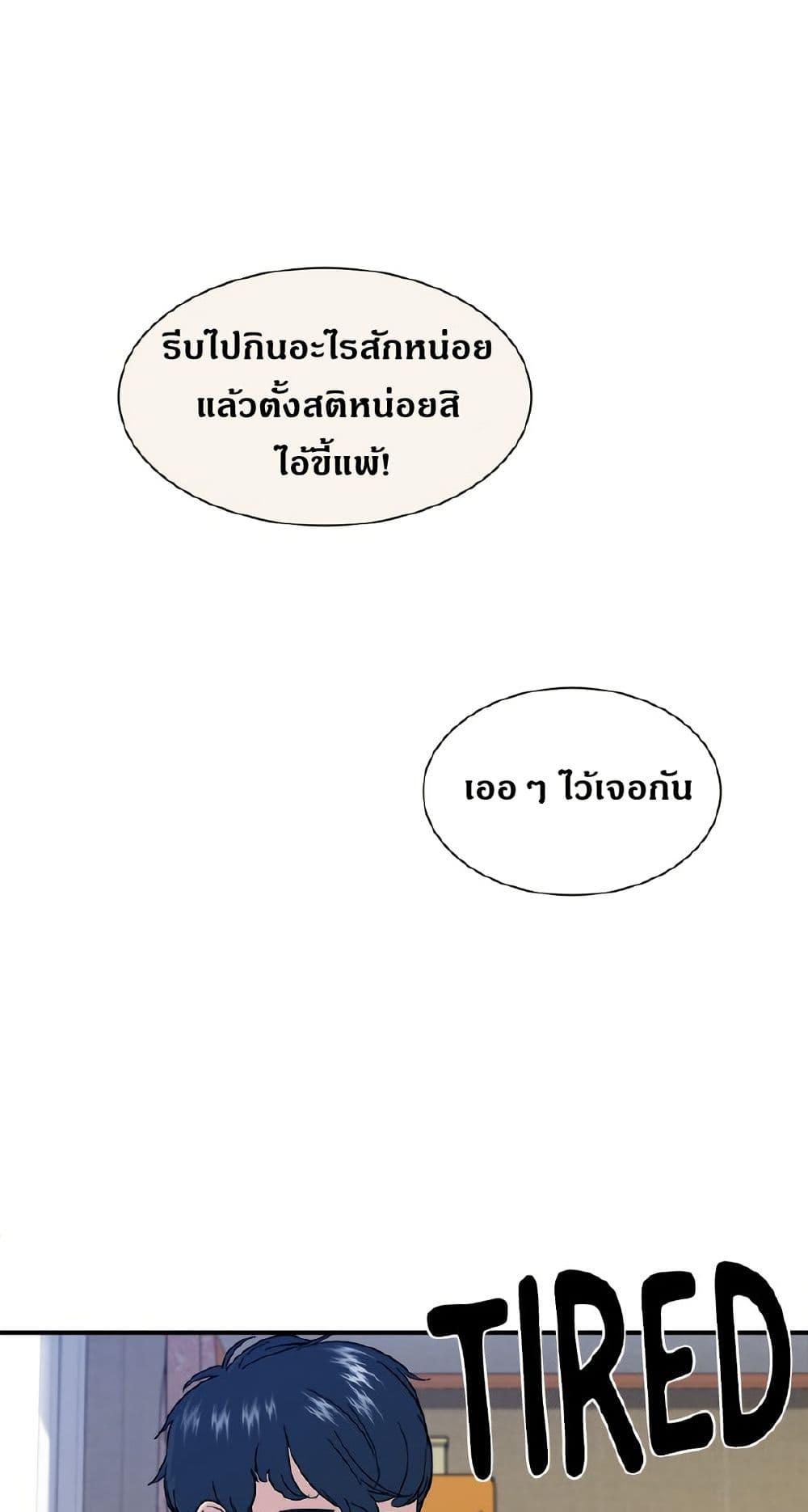 Manga-lc-com อ่านมังงะ อ่านการ์ตูน ออนไลน์ ฟรี A DeadbEAT’s Meal ตอนที่ 1 2 3 4 5 6 7 8 9 10 11 12 13 14 ฟรี ไม่มีโฆษณา Manga-lc - อ่าน มังงะ อ่าน การ์ตูน ออนไลน์ อ่านมังงะ ฟรี