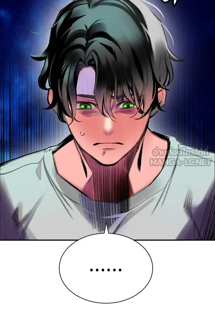 Jungle Juice ตอนที่ 146 รูปที่ 57