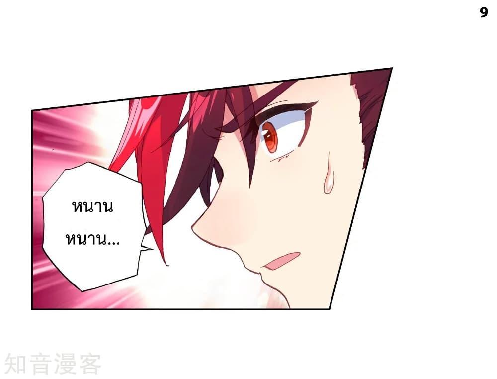 Manga-lc-com อ่านมังงะ อ่านการ์ตูน ออนไลน์ ฟรี Douluo Dalu II ตอนที่ 1 2 3 4 5 6 7 8 9 10 11 12 13 14 ฟรี ไม่มีโฆษณา Manga-lc - อ่าน มังงะ อ่าน การ์ตูน ออนไลน์ อ่านมังงะ ฟรี