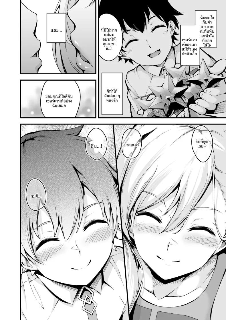 Doujin-Lc- อ่าน โดจิน มังฮวา เกาหลี ญี่ปุ่น จีน แปลไทย มุซาชิจังกับการสะกดจิตเเย่งรัก (Nasipasuta) ตอนที่ 1 2 3 4 5 6 7 8 9 10 11 12 13 14 ฟรี ไม่มีโฆษณา อ่าน โดจิน Manhwa เกาหลี ญี่ปุ่น จีน เรามีครบ คัดมาให้เน้นๆ โดจิน 18+ รับประกันความฟินโดย  Doujin Lc