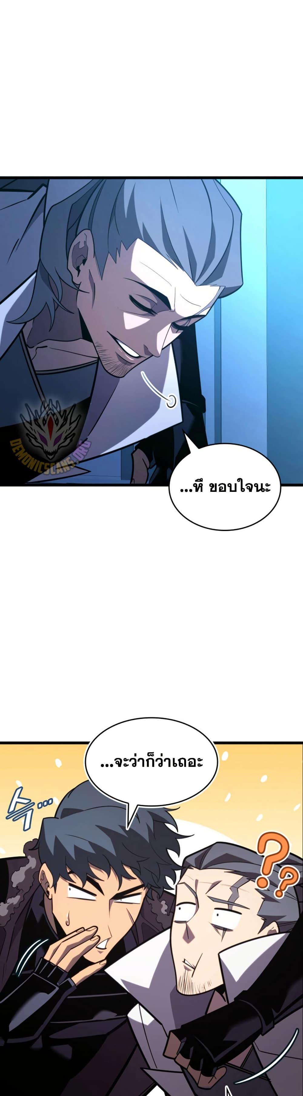 Manga-lc-com อ่านมังงะ อ่านการ์ตูน ออนไลน์ ฟรี Return of the SSS-Class Ranker ตอนที่ 1 2 3 4 5 6 7 8 9 10 11 12 13 14 ฟรี ไม่มีโฆษณา Manga-lc - อ่าน มังงะ อ่าน การ์ตูน ออนไลน์ อ่านมังงะ ฟรี