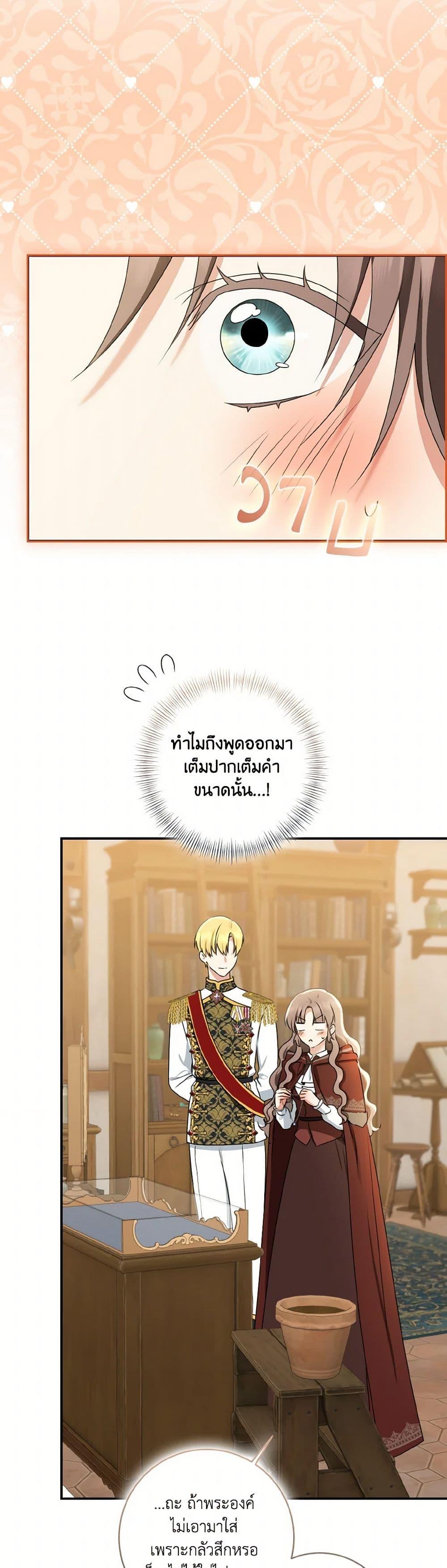 Manga-lc-com อ่านมังงะ อ่านการ์ตูน ออนไลน์ ฟรี Our Tyrant Became Young ตอนที่ 1 2 3 4 5 6 7 8 9 10 11 12 13 14 ฟรี ไม่มีโฆษณา Manga-lc - อ่าน มังงะ อ่าน การ์ตูน ออนไลน์ อ่านมังงะ ฟรี