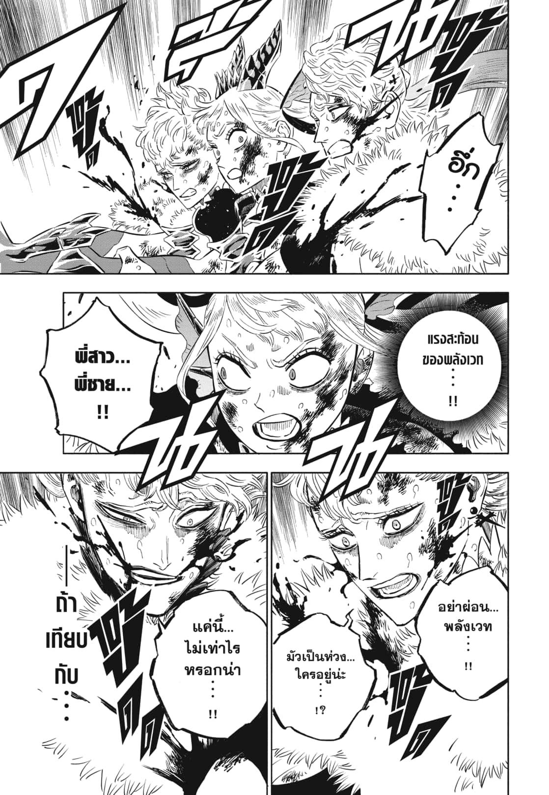 Manga-lc-com อ่านมังงะ อ่านการ์ตูน ออนไลน์ ฟรี Black Clover ตอนที่ 1 2 3 4 5 6 7 8 9 10 11 12 13 14 ฟรี ไม่มีโฆษณา Manga-lc - อ่าน มังงะ อ่าน การ์ตูน ออนไลน์ อ่านมังงะ ฟรี