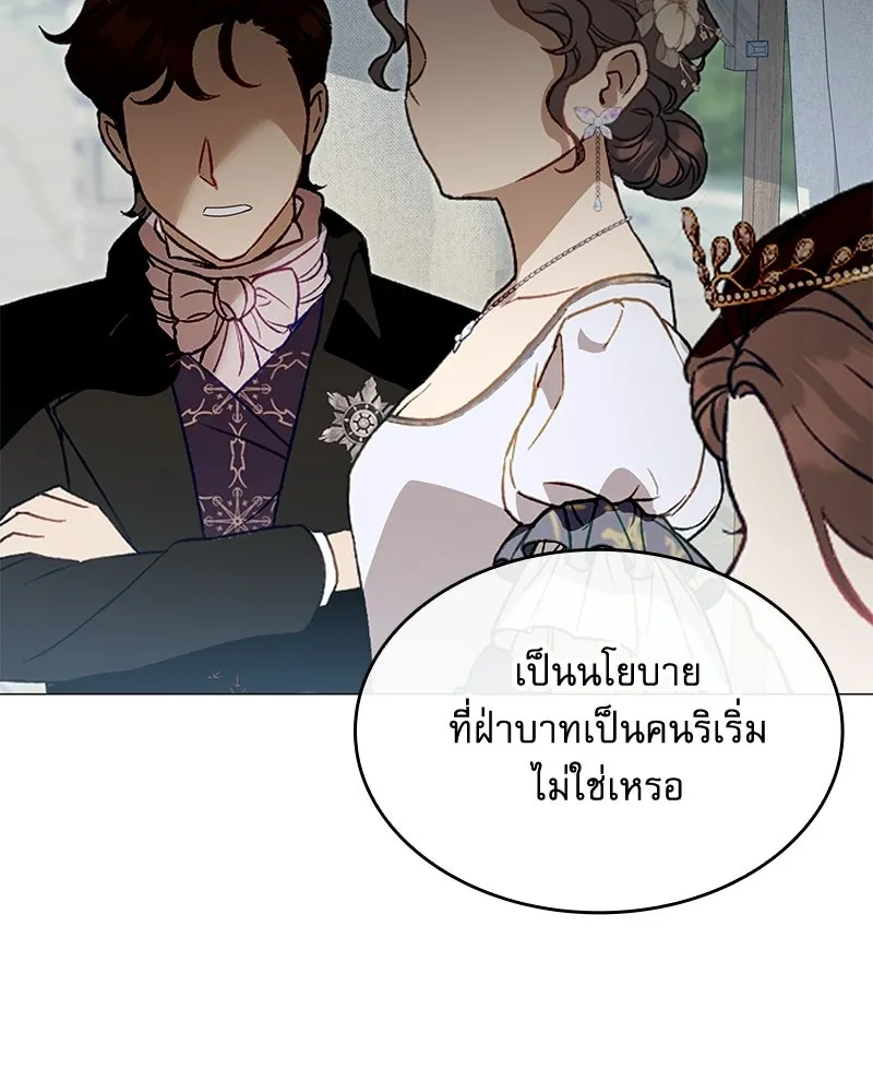 กำราบรักร้ายนายจอมพยศ ตอนที่ 62 รูปที่ 71