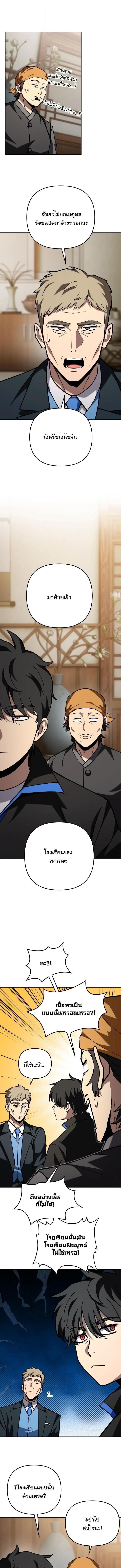 Manga-lc-com อ่านมังงะ อ่านการ์ตูน ออนไลน์ ฟรี Heavenly Demon Goes to High School ตอนที่ 1 2 3 4 5 6 7 8 9 10 11 12 13 14 ฟรี ไม่มีโฆษณา Manga-lc - อ่าน มังงะ อ่าน การ์ตูน ออนไลน์ อ่านมังงะ ฟรี