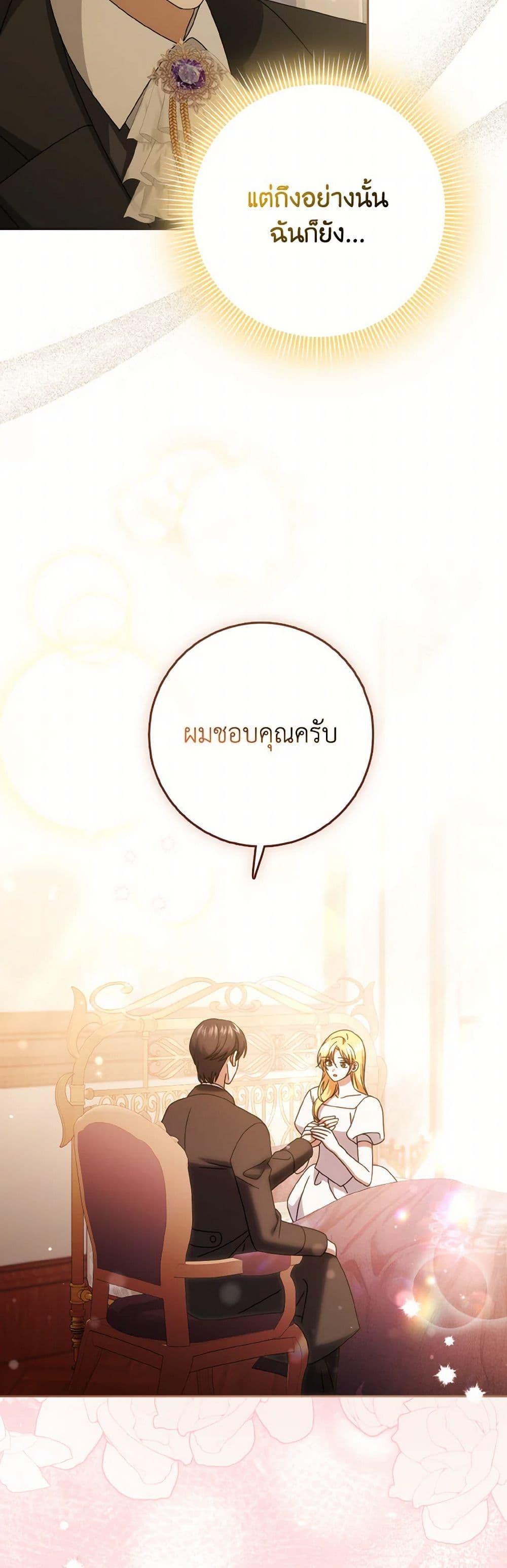 Manga-lc-com อ่านมังงะ อ่านการ์ตูน ออนไลน์ ฟรี Cinderella Disappeared ตอนที่ 1 2 3 4 5 6 7 8 9 10 11 12 13 14 ฟรี ไม่มีโฆษณา Manga-lc - อ่าน มังงะ อ่าน การ์ตูน ออนไลน์ อ่านมังงะ ฟรี