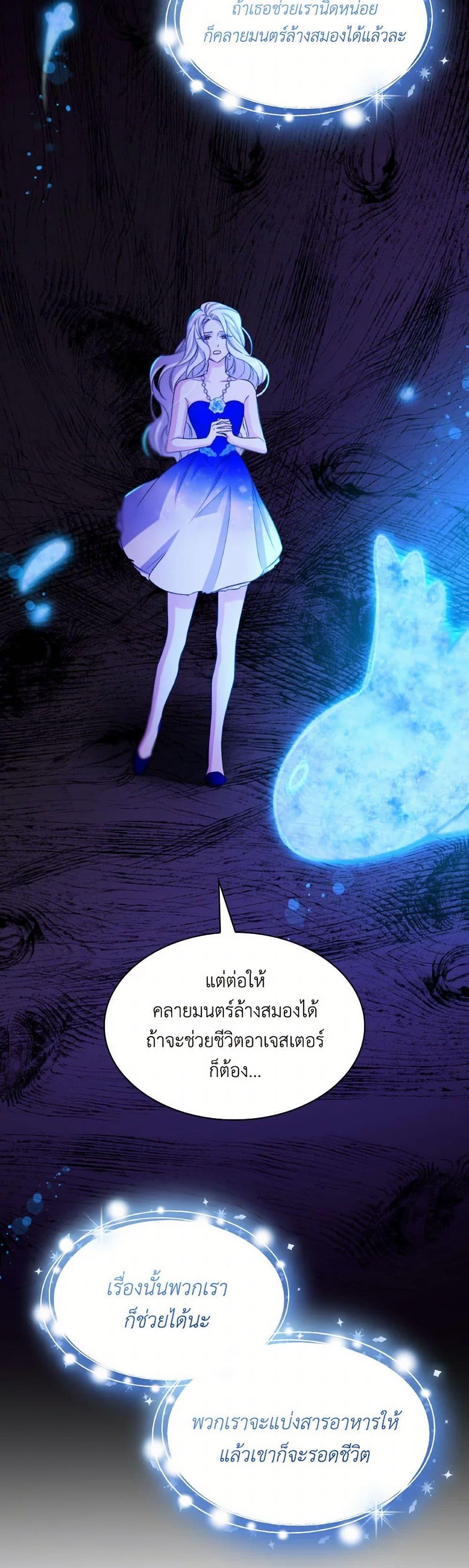 Manga-lc-com อ่านมังงะ อ่านการ์ตูน ออนไลน์ ฟรี Villains Behind the Curtains ตอนที่ 1 2 3 4 5 6 7 8 9 10 11 12 13 14 ฟรี ไม่มีโฆษณา Manga-lc - อ่าน มังงะ อ่าน การ์ตูน ออนไลน์ อ่านมังงะ ฟรี