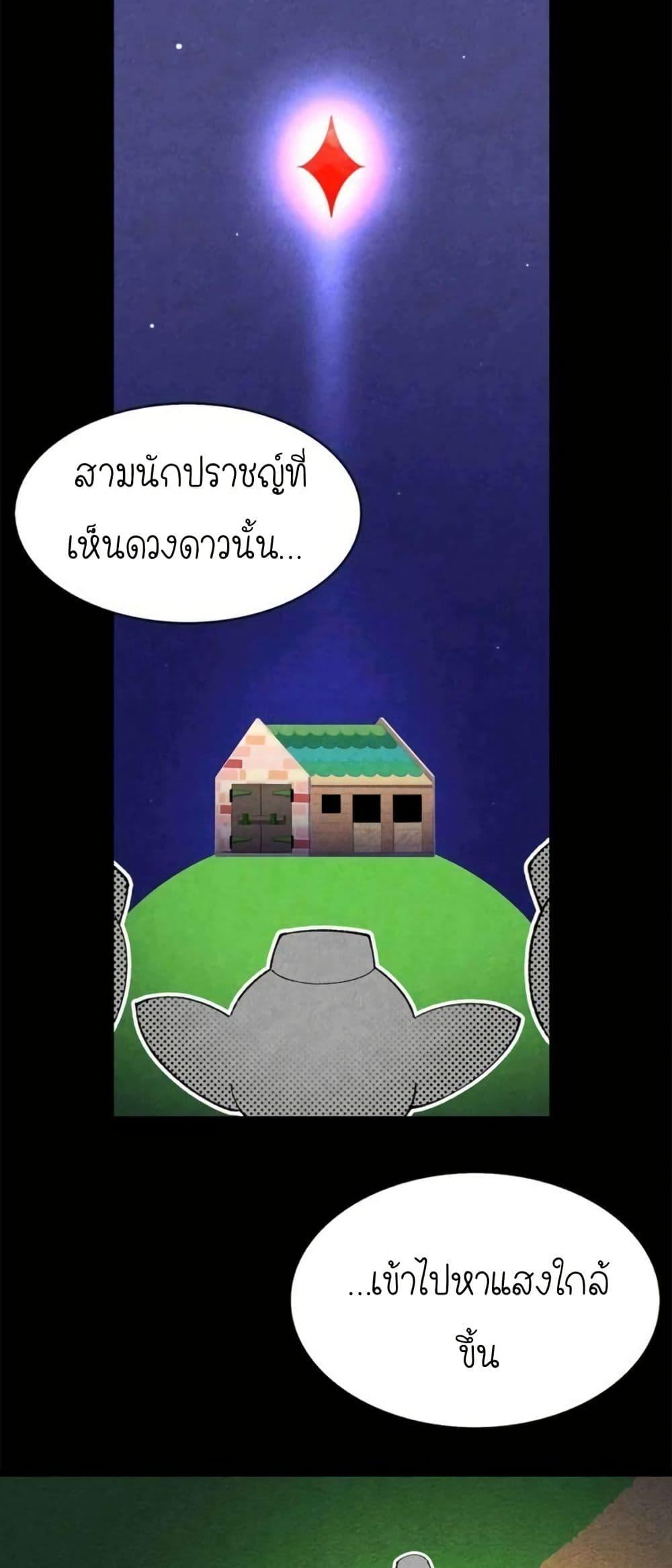 Manga-lc-com อ่านมังงะ อ่านการ์ตูน ออนไลน์ ฟรี The Skeleton Becomes a Cat Dad ตอนที่ 1 2 3 4 5 6 7 8 9 10 11 12 13 14 ฟรี ไม่มีโฆษณา Manga-lc - อ่าน มังงะ อ่าน การ์ตูน ออนไลน์ อ่านมังงะ ฟรี