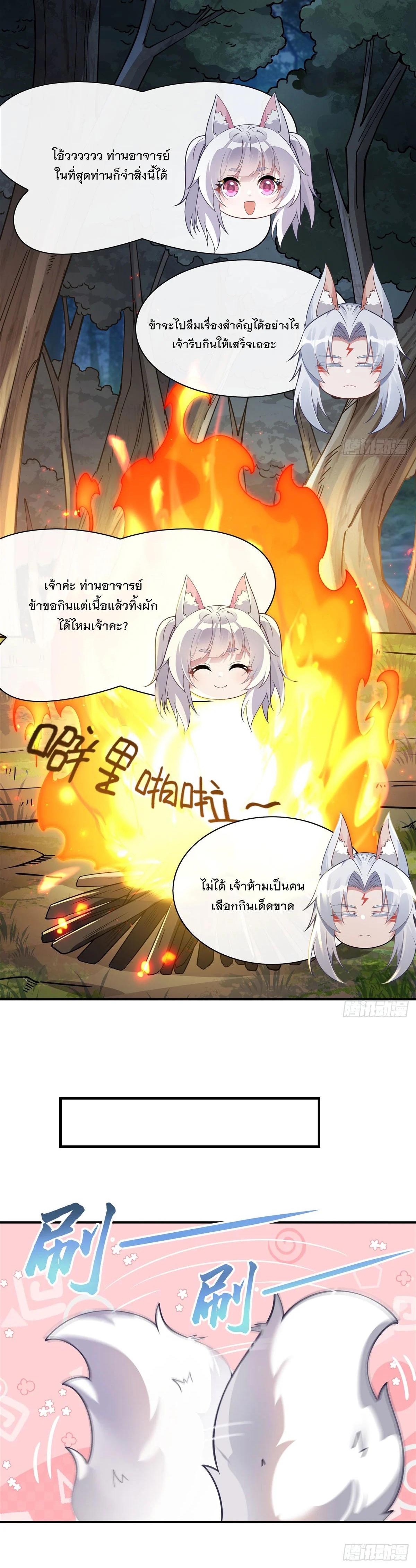 Manga-lc-com อ่านมังงะ อ่านการ์ตูน ออนไลน์ ฟรี My Female Disciples are all Future Masters of the Heavens ตอนที่ 1 2 3 4 5 6 7 8 9 10 11 12 13 14 ฟรี ไม่มีโฆษณา Manga-lc - อ่าน มังงะ อ่าน การ์ตูน ออนไลน์ อ่านมังงะ ฟรี
