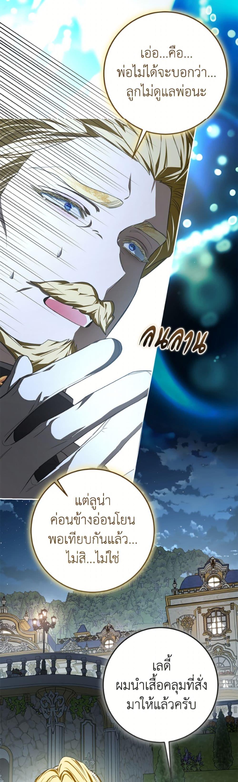 Manga-lc-com อ่านมังงะ อ่านการ์ตูน ออนไลน์ ฟรี I’ve Become the Devil’s Master ตอนที่ 1 2 3 4 5 6 7 8 9 10 11 12 13 14 ฟรี ไม่มีโฆษณา Manga-lc - อ่าน มังงะ อ่าน การ์ตูน ออนไลน์ อ่านมังงะ ฟรี