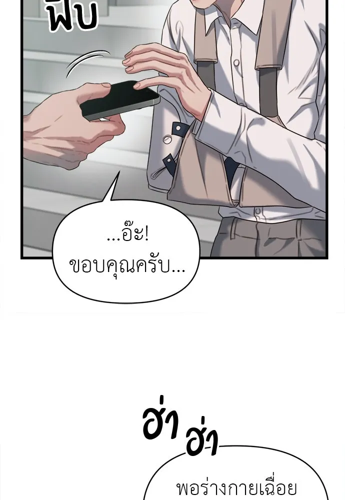 ปรารถนารักอันงดงาม ตอนที่ 72 รูปที่ 104