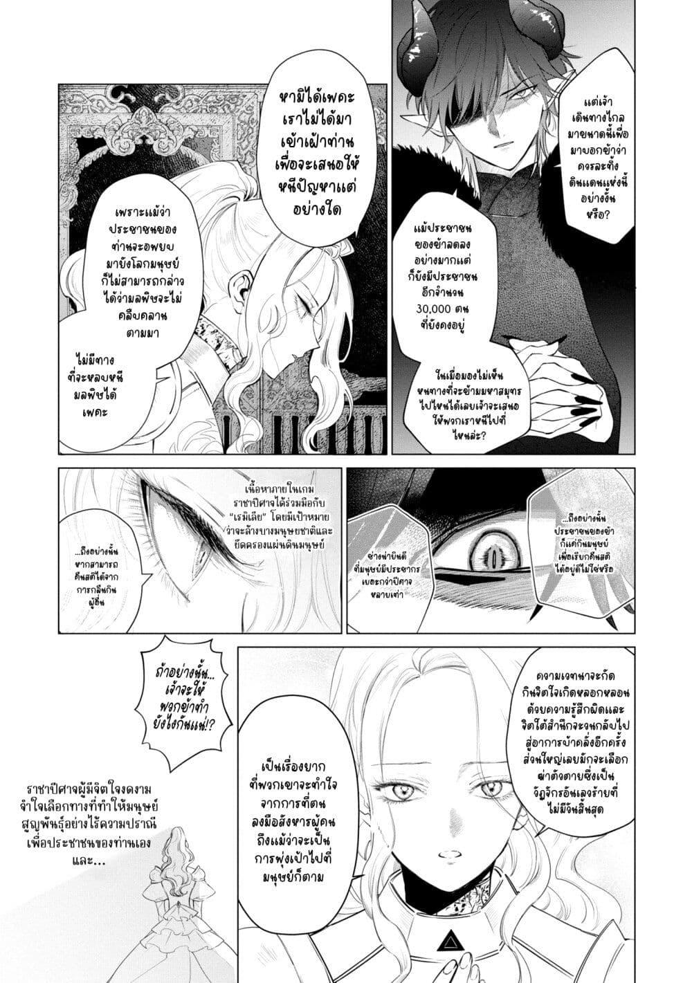Manga-lc-com อ่านมังงะ อ่านการ์ตูน ออนไลน์ ฟรี Akuyaku Reijou no Naka no Hito ~Danzai sareta Tenseisha no Tame Usotsuki Heroine ni Fukushuu Itashimasu~ ตอนที่ 1 2 3 4 5 6 7 8 9 10 11 12 13 14 ฟรี ไม่มีโฆษณา Manga-lc - อ่าน มังงะ อ่าน การ์ตูน ออนไลน์ อ่านมังงะ ฟรี